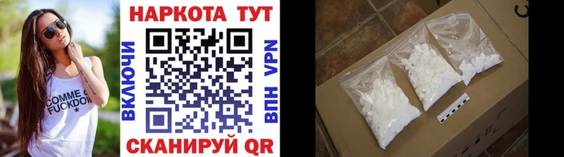 Магазины продажи наркотиков Верхняя Тура ГАШИШ Каннабис МЕФ
