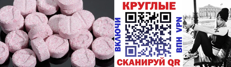 ЭКСТАЗИ DUBAI  Верхняя Тура 