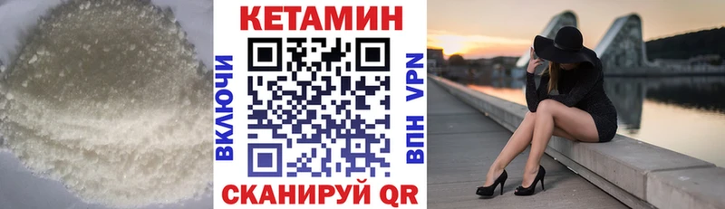 Кетамин VHQ  Верхняя Тура 