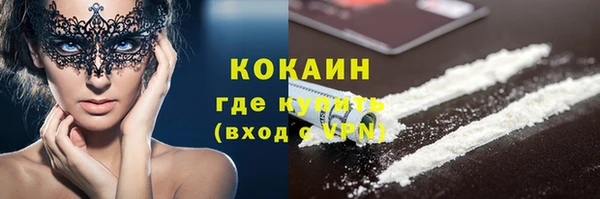 круглые Беломорск