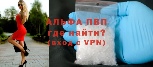кокаин Белокуриха