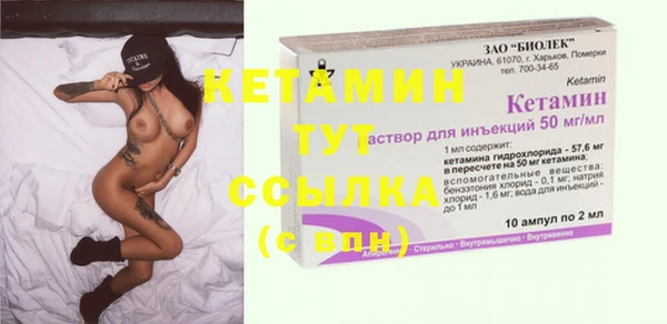 круглые Беломорск