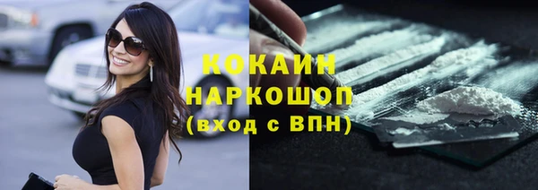 скорость Белоозёрский