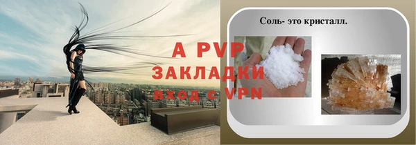героин Сосновый Бор