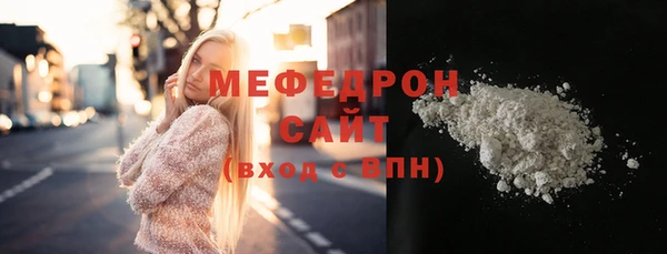 герыч Сосновоборск