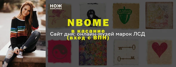 круглые Беломорск