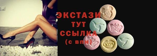 кокаин Белокуриха