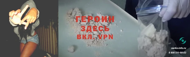 кокаин Белокуриха