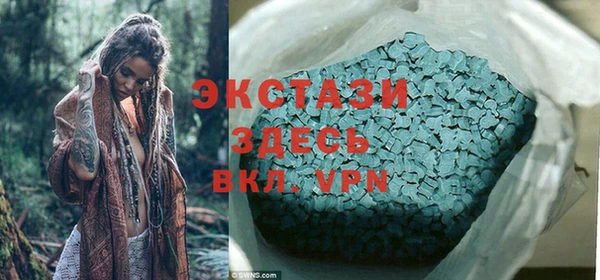 кокаин Белокуриха