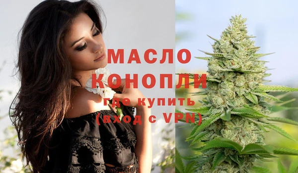 кокаин Белокуриха