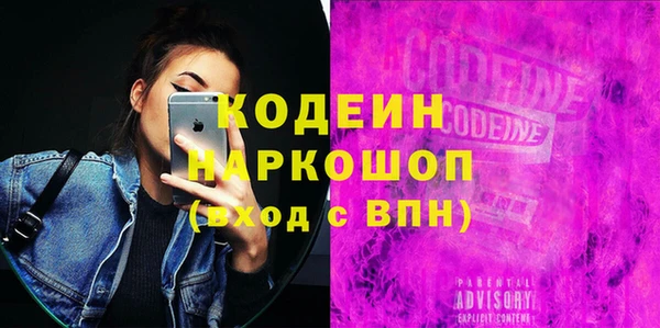 скорость Белоозёрский
