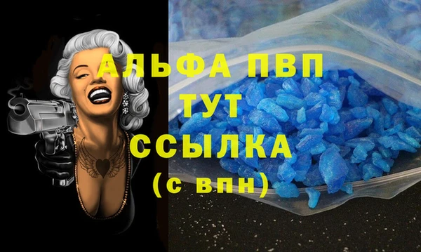герыч Сосновоборск
