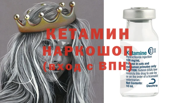 кокаин Белокуриха