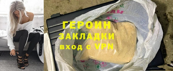 кокаин Белокуриха