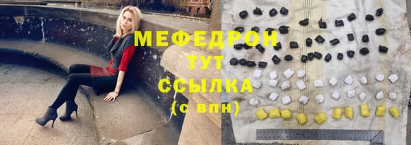 кокаин Белокуриха