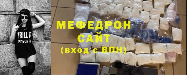 кокаин Белокуриха