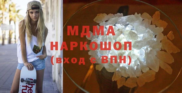 кокаин Белокуриха