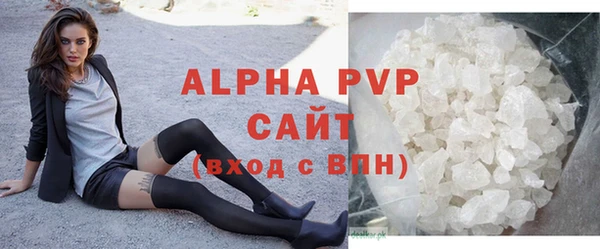 кокаин Белокуриха