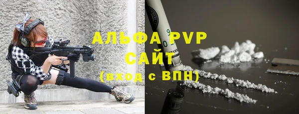 кокаин Белокуриха