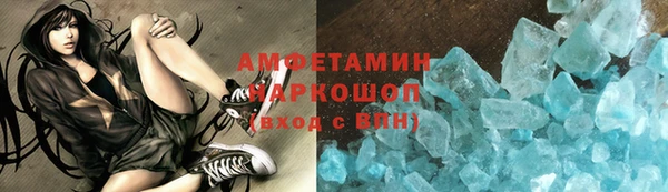 кокаин Белокуриха