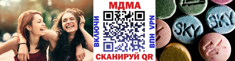 МДМА VHQ  где можно купить наркотик  Верхняя Тура 