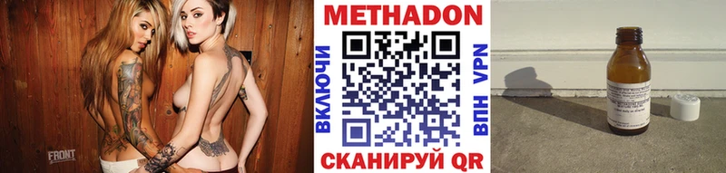 ОМГ ОМГ ССЫЛКА  Верхняя Тура  Метадон белоснежный 