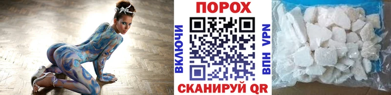 Первитин пудра  Верхняя Тура 