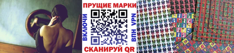 Марки 25I-NBOMe 1,8мг Верхняя Тура