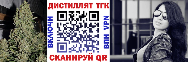 ТГК THC oil  Верхняя Тура 